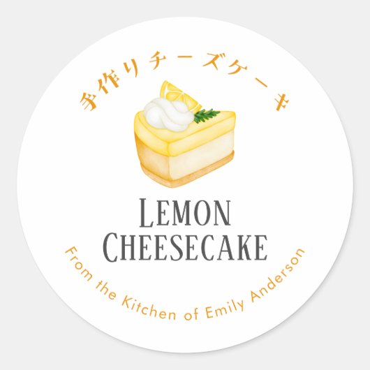Handmade Lemon Cheesecake Watercolor Rustic Ronde Sticker (Voorkant)