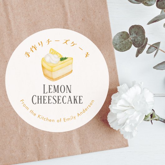Handmade Lemon Cheesecake Watercolor Rustic Ronde Sticker