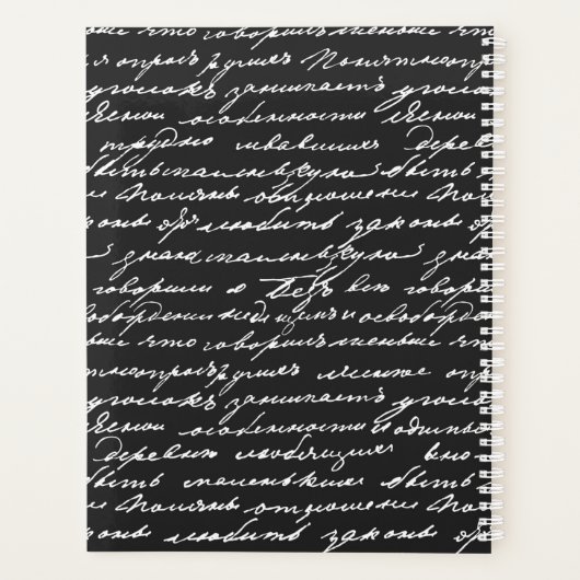 Handschrift Monogram INITIAAL Elegant Storytelling Planner (Achterkant)