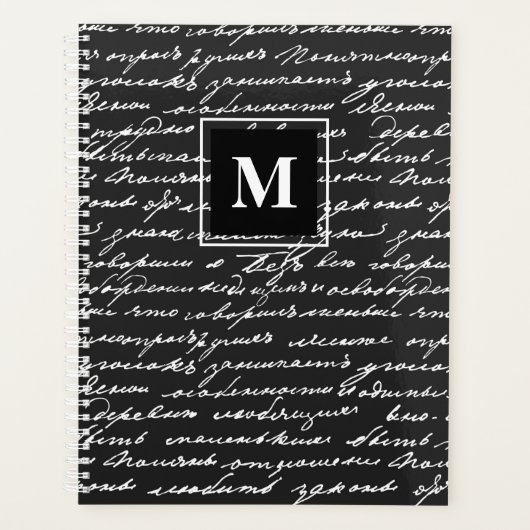 Handschrift Monogram INITIAAL Elegant Storytelling Planner (Voorkant)