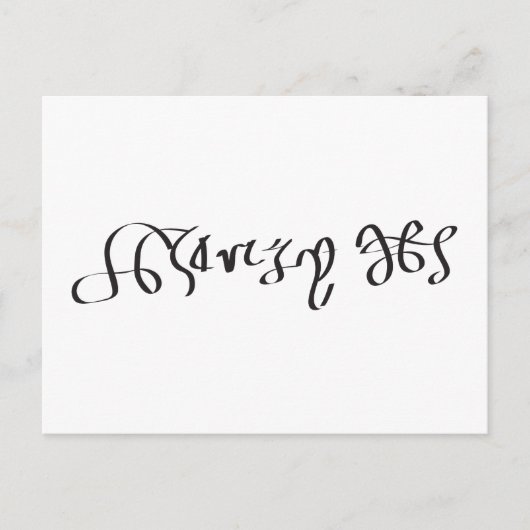 Handtekening van Koning Henry VIII of England Briefkaart (Voorkant)