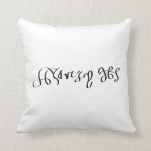 Handtekening van Koning Henry VIII of England Kussen