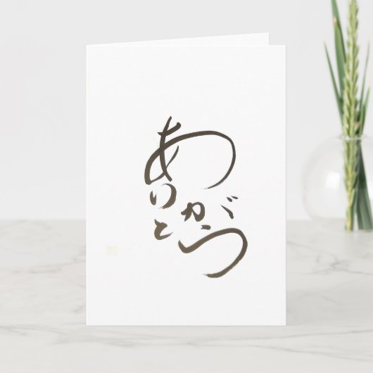 Handwriting Thank you Card Bedankkaart (Voorkant)