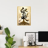 Hanei: Prosperity Kanji Art260030205 Poster (Thuiskantoor)