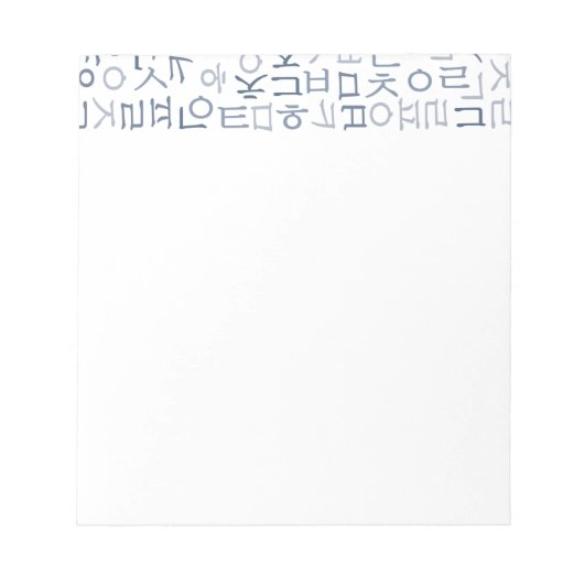 Hangeoul Notitieblok (Voorkant)