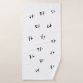 Hangeul badhanddoek (Badhanddoek)