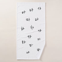 Hangeul badhanddoek