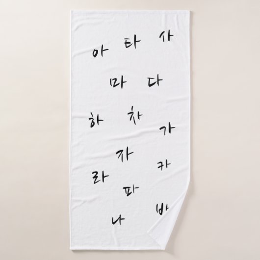 Hangeul badhanddoek (Badhanddoek)