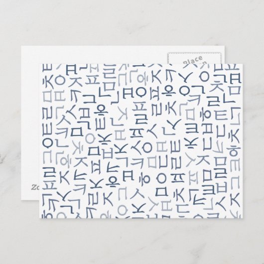 Hangeul Briefkaart (Voorkant / Achterkant)
