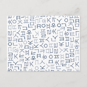 Hangeul Briefkaart