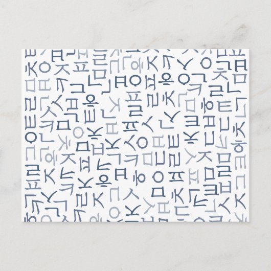 Hangeul Briefkaart (Voorkant)