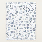 Hangeul Planner (Voorkant)