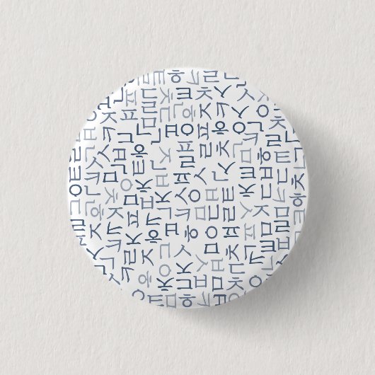 Hangeul Ronde Button 3,2 Cm (Voorkant)