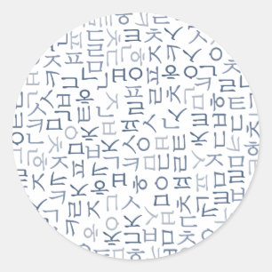 Hangeul Ronde Sticker