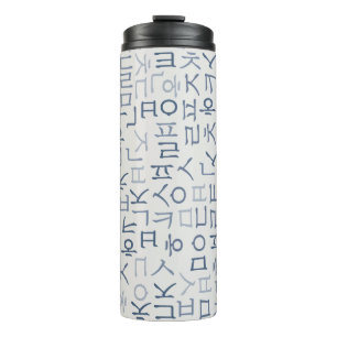 Hangeul Thermosbeker