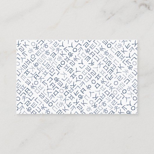 Hangeul Visitekaartje (Achterkant)