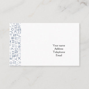 Hangeul Visitekaartje