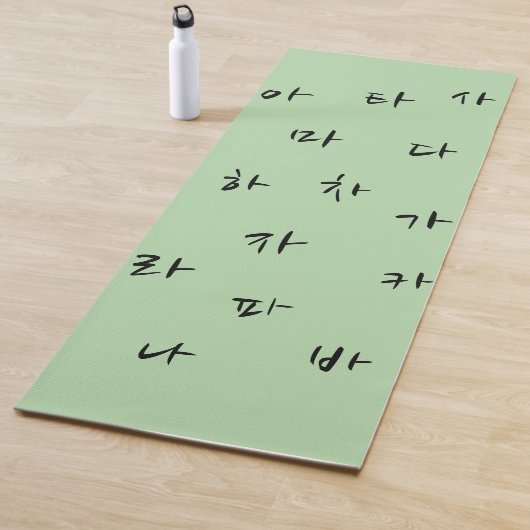 Hangeul Yoga Mat (In situ)