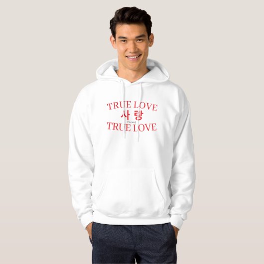 Hangul Art True Love Sarang Hoodie (Voorkant volledig)
