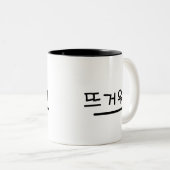 Hangul design (Koreaans letter) Mok (Voorkant rechts)