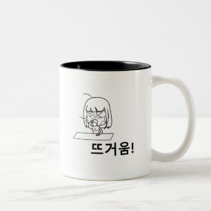 Hangul design (Koreaans letter) Mok met karakter
