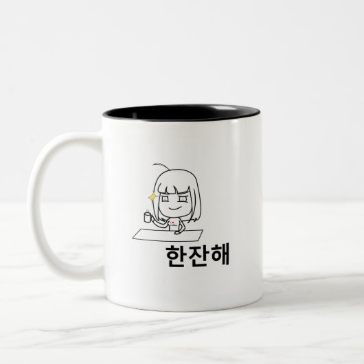 Hangul design (Koreaans letter) Mok met karakter (Links)