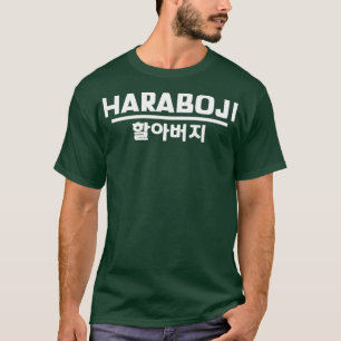 Hangul Haraboji Cool Korean Grandpa T-shirt