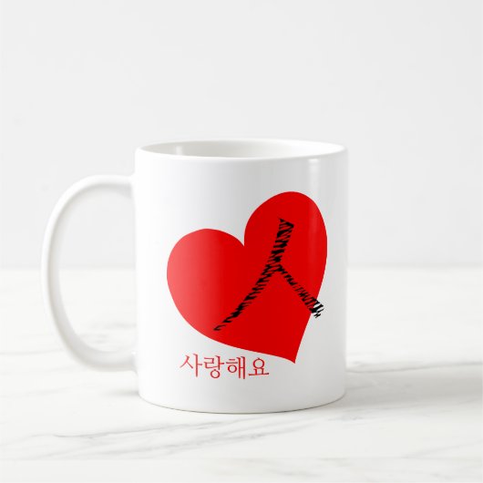 Hangul Heart beroemd gemaakt door Korean Koffiemok (Links)