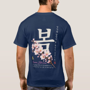 Hangul Kersenbloesem Design T-shirt