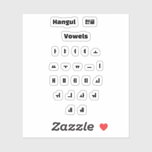 Hangul klinkers / 한글 모음 sticker