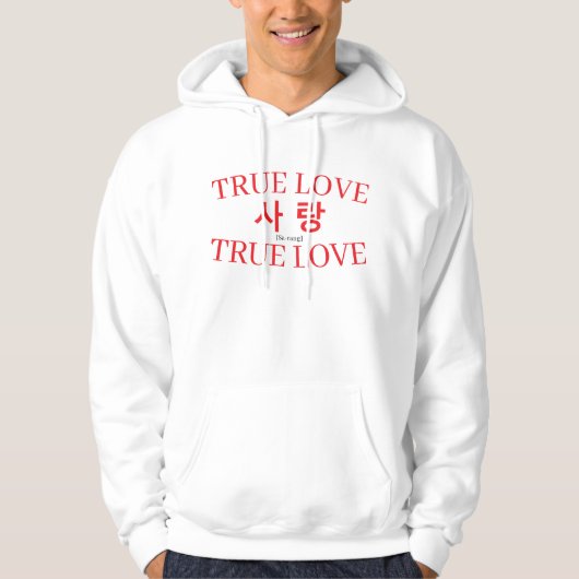 Hangul Kunst Echte Liefde Sarang Hoodie (Voorkant)
