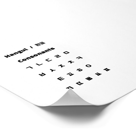 Hangul medeklinkers / 한글 자음 poster (Hoek)