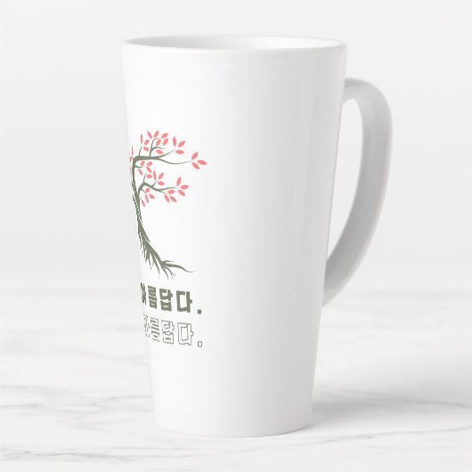 Hangul. Mooi. Latte Mok (Rechterhoek)