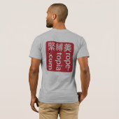 Hanko t-shirt (Achterkant volledig)