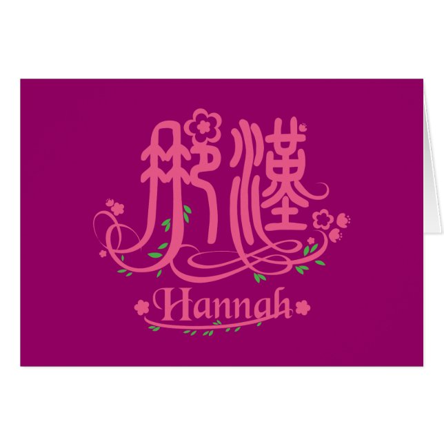 Hannah - Kanji Name Card (Voorkant Horizontaal)