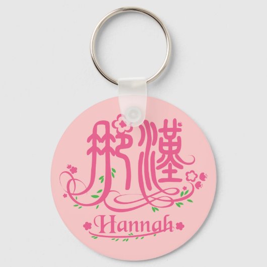 Hannah - Kanji Name Sleutelhanger (Voorkant)