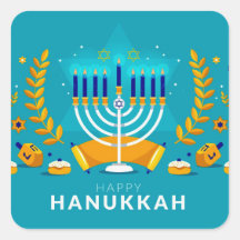 Hannukah Menorah