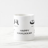 Hannukah mok - Zegen het, Steek het aan, Doe het (Center)