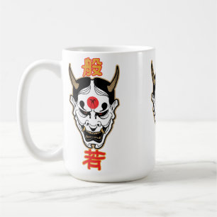 Hannya Demon Mask Japans Oni T-Shirt Design Koffiemok
