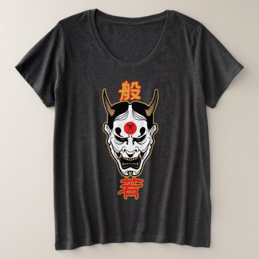 Hannya Demon Mask | Japans Oni T-shirt ontwerp (Design voorkant)