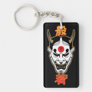 Hannya Demon Mask   Japans Oni T-shirt ontwerp Sleutelhanger