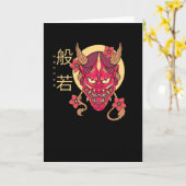 Hannya Kaart (Gele Bloem)