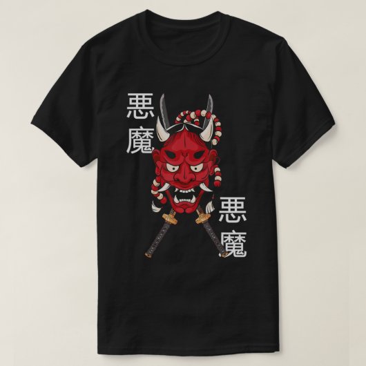 Hannya Mask Japanese Female Demon Mask Katana Swor T-shirt (Design voorkant)