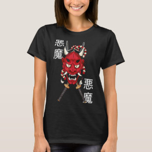 Hannya Masker Japanse Demon Masker Oude Katana S T-shirt