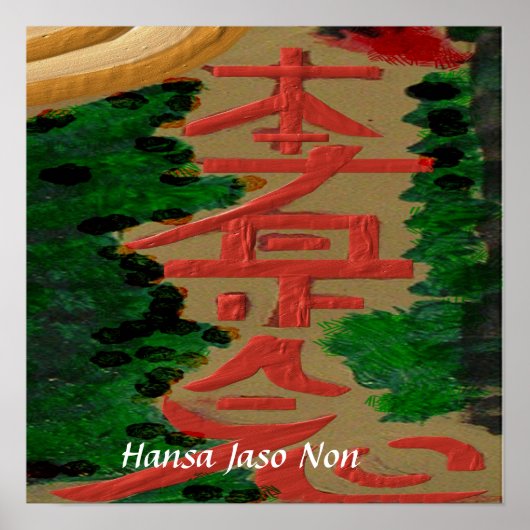 HANSA Mastership Poster (Voorkant)