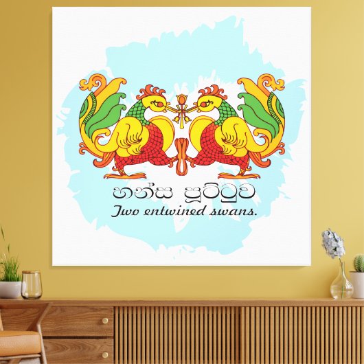 Hansa Puttuwa – Two Entwined Swans Canvas Afdruk (Insitu (Woonkamer))