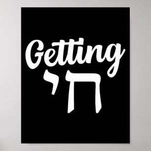 Hanukka vieren Funny Jewish Hanukkah Lit Poster