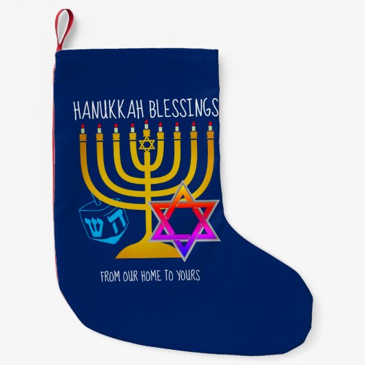 HANUKKA ZEGENINGEN KLEINE KERSTSOK (Voorkant)