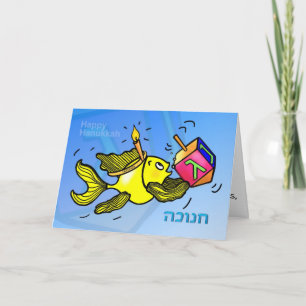 HANUKKAH חנוכה Grappige Schattigee Vis cartoon HEB Feestdagen Kaart