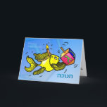 HANUKKAH ח נ ו ה Funny Cute Fish cartoon HEBREW CA Feestdagen Kaart<br><div class="desc">Happy Hanukkah ח ו כ is een grappig kleurrijk en leuk Wenskaart. Sparky gele schattige vis draagt een kaars-achtige kroon en houdt een model vast:) Deze schattige kaart is een perfecte kaart voor een perfecte Hanukkah-groet. Deze prachtige kaart heeft een bijpassend aanbod aan geschenken, zoals feestelijke uitnodigingen, Wenskaarten, briefing, thee-/koffiemugs,...</div>